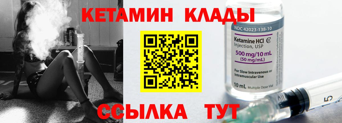 darknet какой сайт  Кетамин ketamine  Вход с VPN  Кетамин VHQ  Азнакаево 