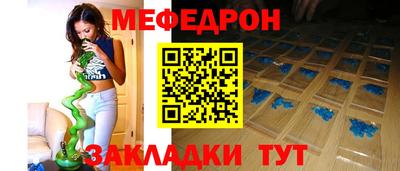 герыч Сланцы