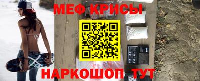 скорость mdpv Славгород