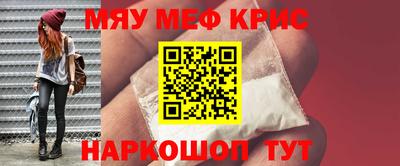 героин Славянск-на-Кубани