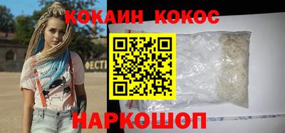 не бодяженный Старая Купавна