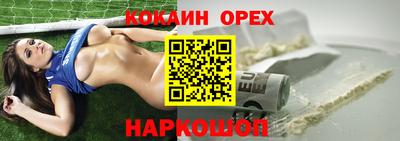 скорость mdpv Славгород