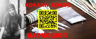 героин Славянск-на-Кубани