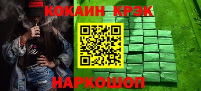 герыч Сланцы