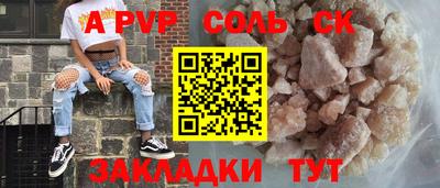 скорость mdpv Славгород