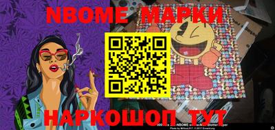 меф Ставрополь