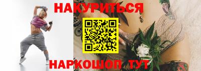 герыч Сланцы