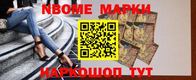 герыч Сланцы