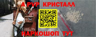 меф Ставрополь