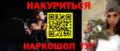 герыч Сланцы