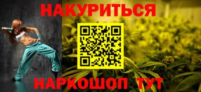 герыч Сланцы