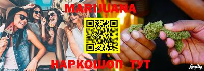 герыч Сланцы