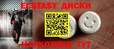 герыч Сланцы
