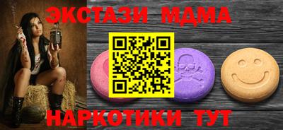 героин Славянск-на-Кубани