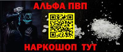 меф Ставрополь