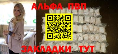 герыч Сланцы