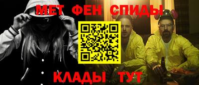 герыч Сланцы