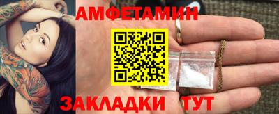 меф Ставрополь