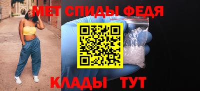 меф Ставрополь