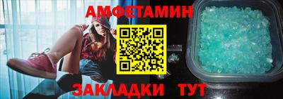 скорость mdpv Славгород