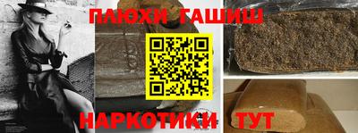 героин Славянск-на-Кубани