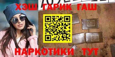 героин Славянск-на-Кубани