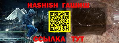 герыч Сланцы