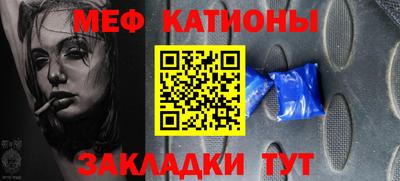 скорость mdpv Славгород