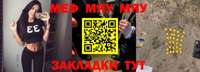 герыч Сланцы