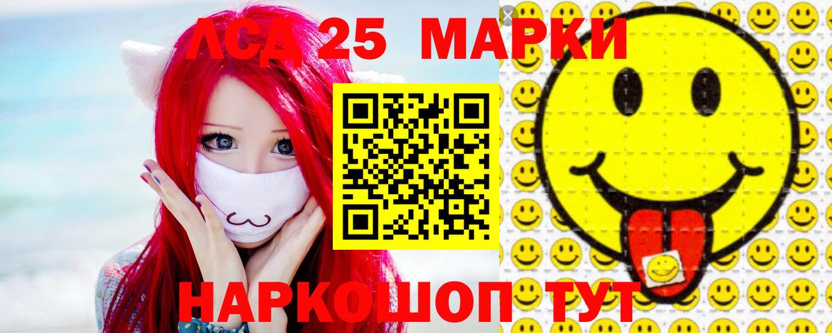 ЛСД экстази ecstasy  LSD-25 экстази ecstasy  Вход с VPN  Азнакаево 