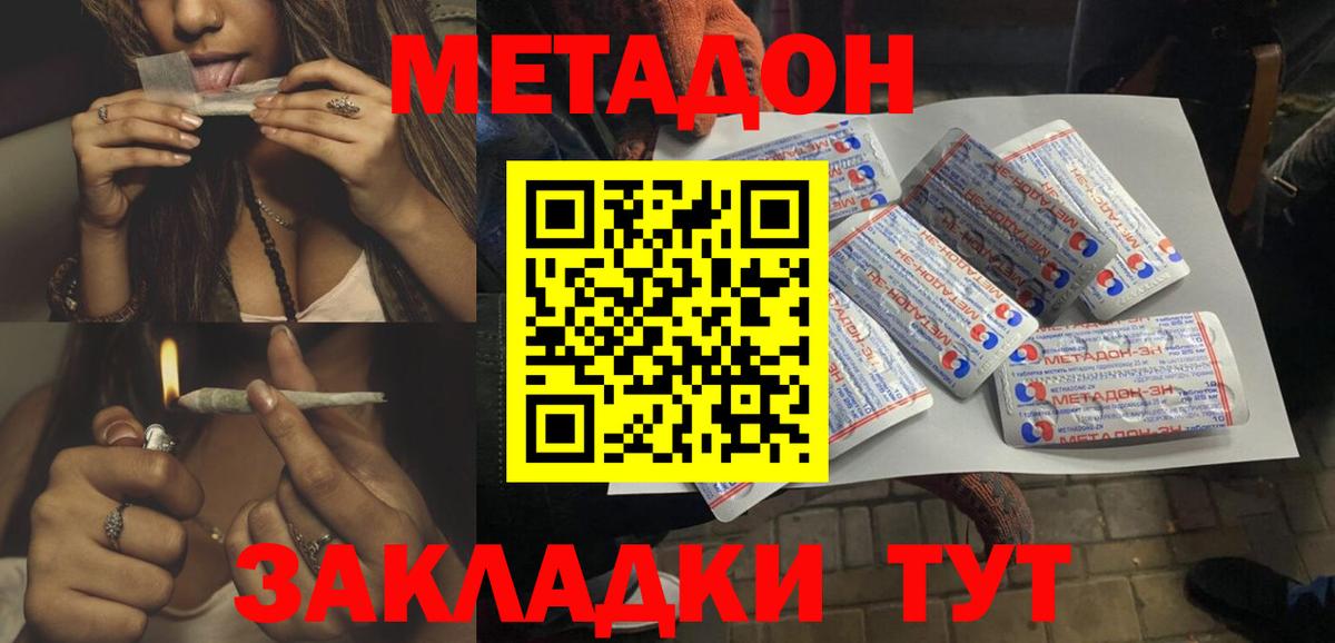 Метамфетамин Азнакаево