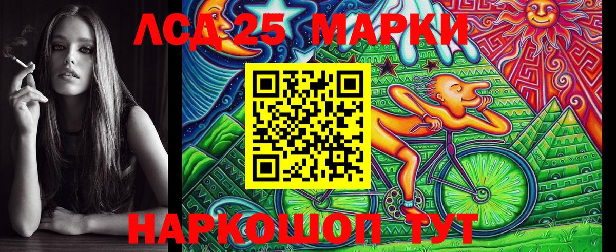 Наркотические марки  Вход с VPN  Азнакаево  Марки N-bome 1500мкг 