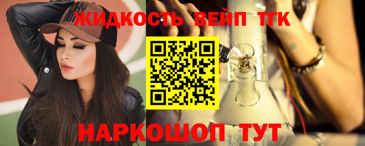 ТГК Wax  Вход с VPN  Азнакаево  Дистиллят ТГК гашишное масло 