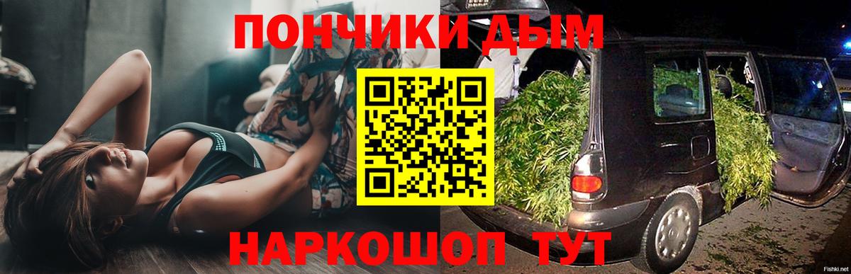 Азнакаево  Бошки Шишки AK-47  МАРИХУАНА марихуана  Шишки марихуана тримм  Вход с VPN 
