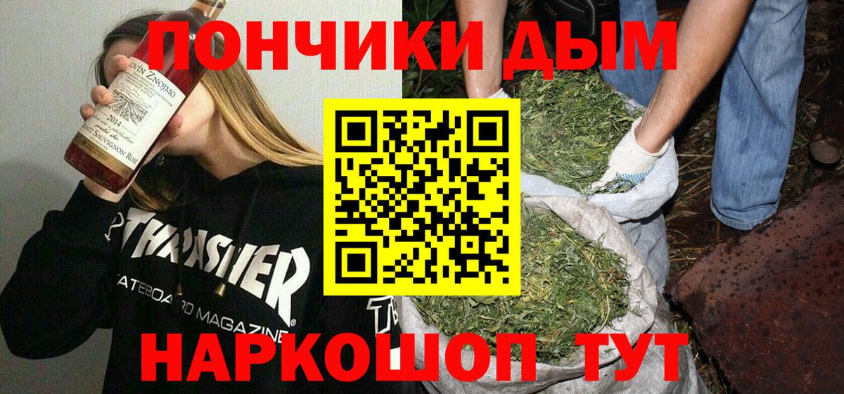 Канабис Bruce Banner Азнакаево